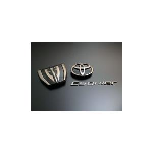 グラージオ エスクァイア 80系 前期 エンブレム前後3点セット GS (ガソリン車) ブラック クローム