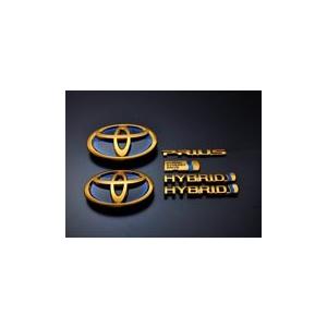 グラージオ トヨタマーク プリウス ZVW30 ソリッドカラーエンブレム リアTマークのみ ゴールド