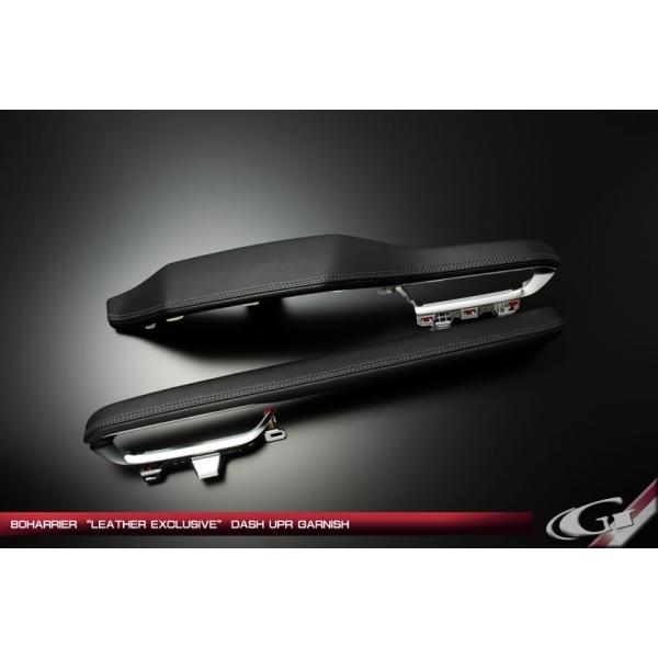 グラージオ ダッシュガーニッシュ 左右セット ブラック 改良型ハリアー80