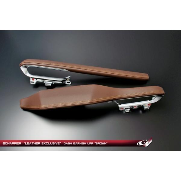 グラージオ ハリアー 80系 レザーエクスクルーシブ ダッシュ