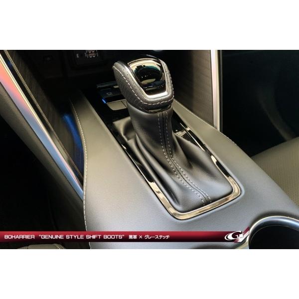 グラージオ ハリアー 80系 レザーエクスクルーシブ 純正意匠シフト