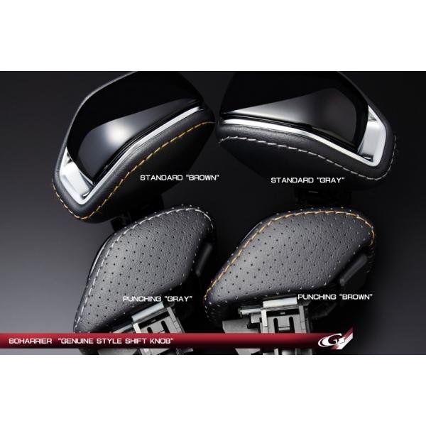 グラージオ80 ハリアーシフトノブパンチングレザー＋ストライプシフトブーツ グラージオ80 ハリアーシフトノブパンチングレザー＋ストライプシフト