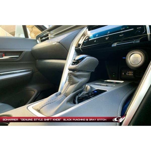 グラージオ ハリアー 80系 レザーエクスクルーシブ 純正形状シフトノブ