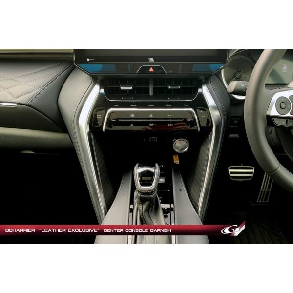 グラージオ ハリアー 80系 レザーエクスクルーシブ センターコンソール