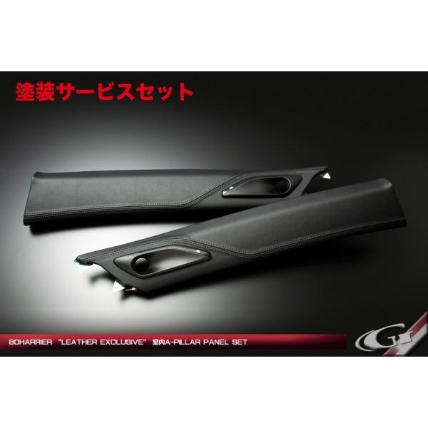 送料無料 色番号塗装発送ハリアー 80系 レザーエクスクルーシブ 室内aピラーパネルセット 黒革 グレーステッチ Jblサウンドシステム非装着車用 p Autovillage オートヴィレッジ 通販 Yahoo ショッピング 海外最新 Www Doctor Plan Com