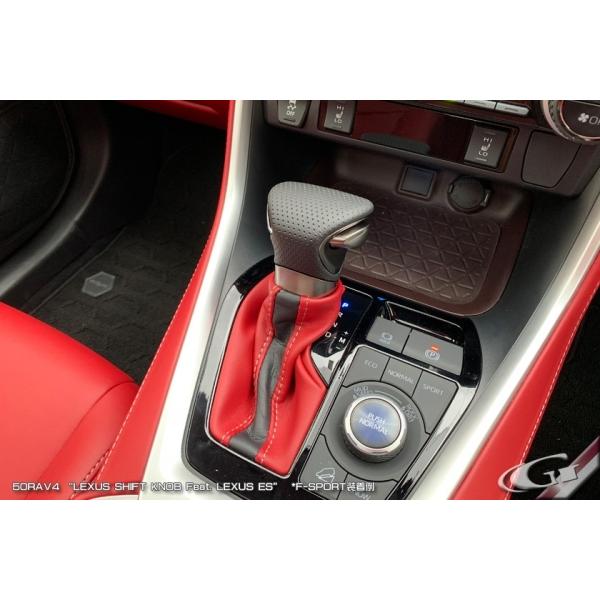 グラージオ RAV4 50系 レクサスシフトノブ Feat. LEXUS ES F グラージオ RAV4 50系 レクサスシフトノブ Feat. LEXUS ES F