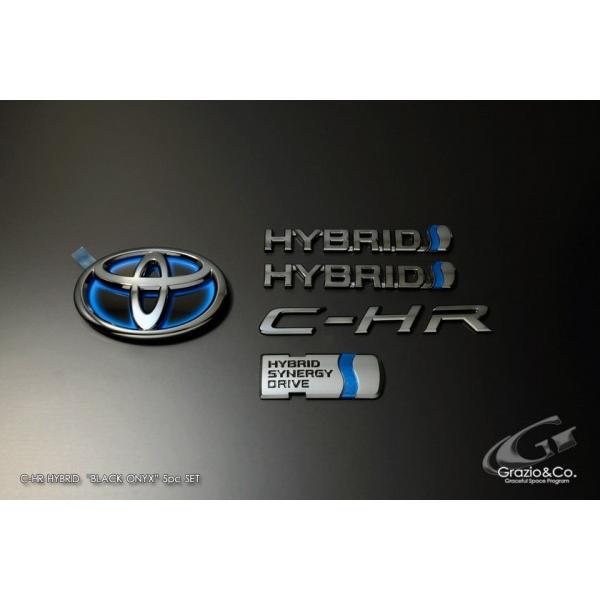 グラージオ CHR ZYX10系 2016.12-ソリッドカラーエンブレム HYBRID サイドリヤ5点セット ブラック オニキス
