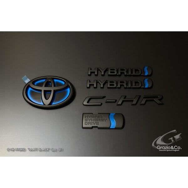 グラージオ CHR ZYX10系 2016.12-ソリッドカラーエンブレム HYBRID サイドリヤ5点セット マットブラック