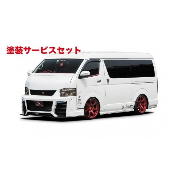 人気絶頂 色番号塗装発送ハイエース 0系 4型 ワイドボディ グラファム グレン フロントバンパーgt アンダーリップ Frp製 塗装済 9 ブラッ 正規激安 Www Doctor Plan Com