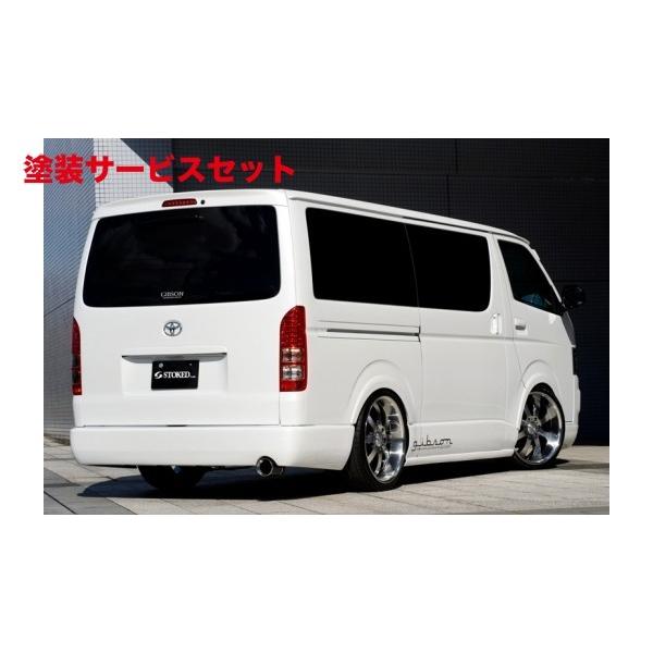 史上最も激安 色番号塗装発送ハイエース 0系 1 4型 標準ボディ リアバンパー 塗装済 9 ブラックマイカ 5ドア 全商品オープニング価格特別価格 Loopbiketours Com
