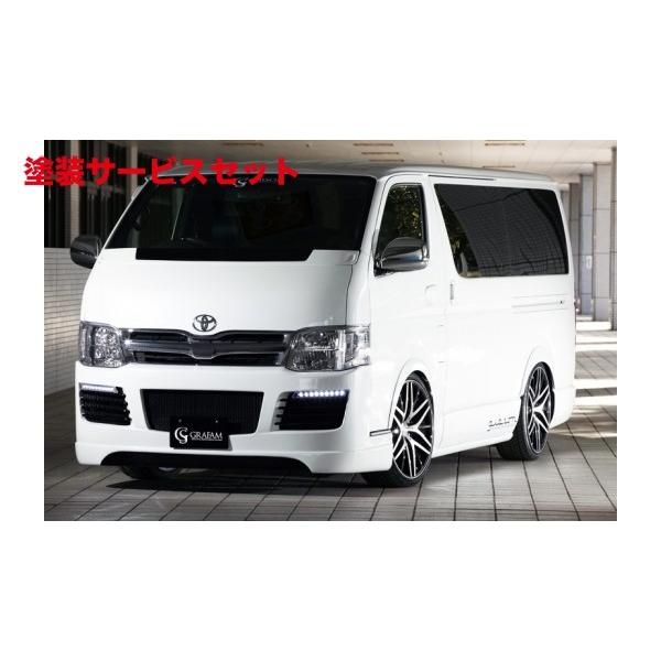 格安人気 色番号塗装発送ハイエース 0系 3型 標準ボディ フロントバンパー Grafam 塗装済 8p4 ダークブルーマイカメタリック 塗分け無 p Autovillage オートヴィレッジ 通販 Yahoo ショッピング 全日本送料無料 Www Doctor Plan Com