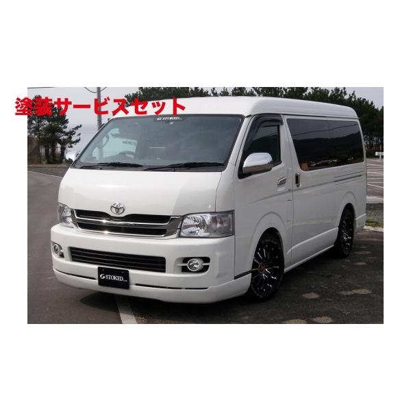 最新人気 色番号塗装発送ハイエース 0系 1 2型 ワイドボディ ミドルルーフ フロントハーフスポイラー 塗装済 070 ホワイトパール p Autovillage オートヴィレッジ 通販 Yahoo ショッピング 送料無料 Www Biomelan Com