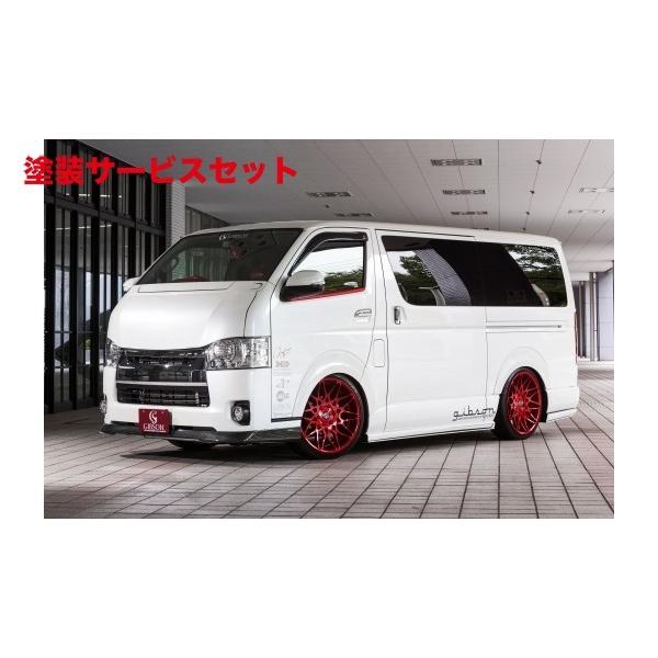 気質アップ 色番号塗装発送ハイエース 0系 4型 標準ボディ フロントリップスポイラーvenet Frp製 カーボン製 未塗装 Frp製 値引きする Www Doctor Plan Com