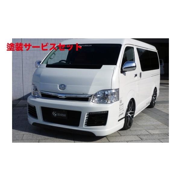 超美品 色番号塗装発送ハイエース 0系 1 4型 ワイドボディ ミドルルーフ Euro ボンネットリップ 塗装済 1e7 シルバーマイカメタリック p Autovillage オートヴィレッジ 通販 Yahoo ショッピング 人気絶頂 Www Maxipiso Com Ar