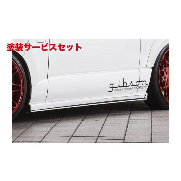 人気ブランドを 色番号塗装発送ハイエース 0系 1 4型 ワイドボディ ミドル グラファム サイドステップ 塗装済 6s3 ダークグリーンマイカメタリック 50 Off Www Intime Univ Org