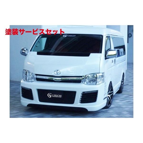 カラー番号をご指定下さい ハイエース 200系 1-3型 ワイドボディ ミドルルーフ GRAFAM EURO ボンネット 未塗装