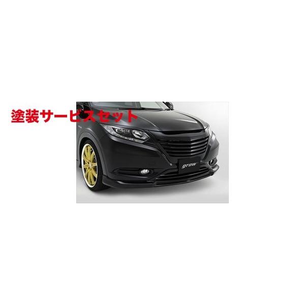 色番号塗装発送 Ru1 4 ヴェゼル ハイブリッド ヴェゼル Ru1 4 フロントハーフスポイラー p Autovillage Ru1 4 オートヴィレッジ