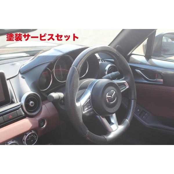 カラー番号をご指定下さい ロードスター Nd メーターフード Frp製