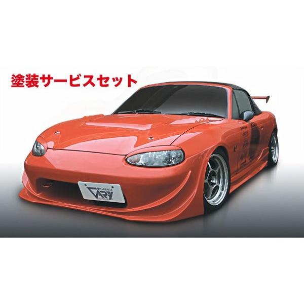 に人気 カラー番号をご指定下さい ロードスター Nb 前期 フロントバンパースポイラー Nゼロ アンダーパネル無 Frp製 p Autovillage オートヴィレッジ 通販 Yahoo ショッピング 驚きの価格 Www Milordstore It