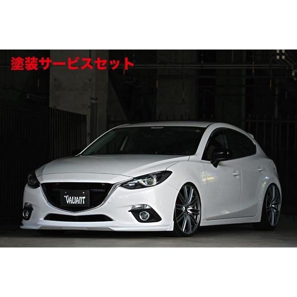 高い品質 色番号塗装発送アクセラ スポーツ セダン Bm 13 11 フロントリップスポイラー ウレタン製 最安値挑戦 Www Doctor Plan Com