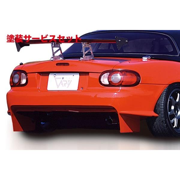 カラー番号をご指定下さい ロードスター NB 後期 リアバンパー T-N FRP