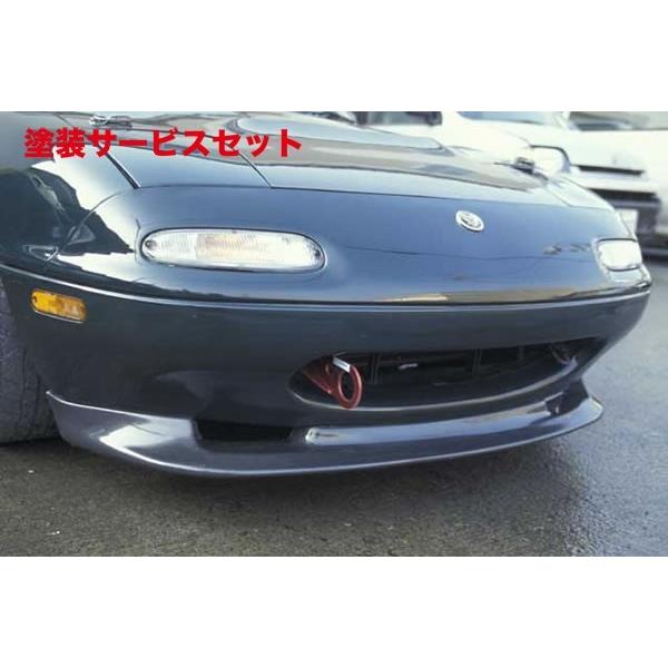 カラー番号をご指定下さい ロードスター NA フロントリップスポイラー FRP製