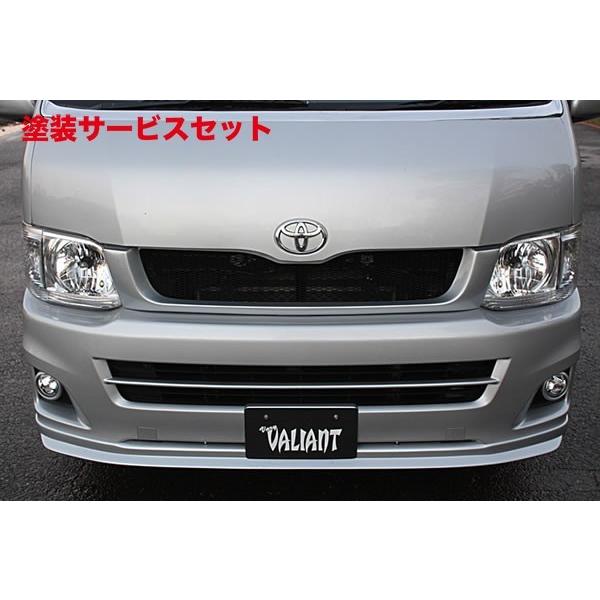 カラー番号をご指定下さい ハイエース 200系 3型 ワイドボディ フロントグリル FRP製