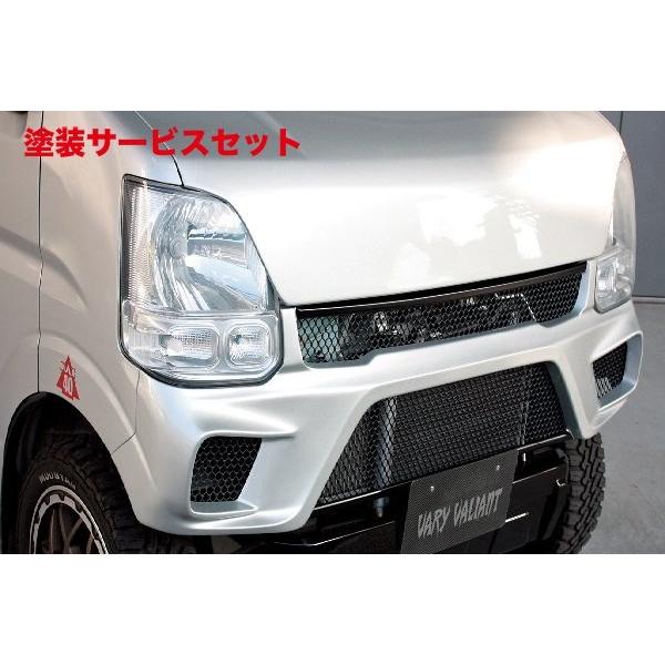 メーカー包装済 色番号塗装発送エブリイ Da17w Da17v ハイリフト車 フロントバンパー 55 以上節約 Proasa Com Mx