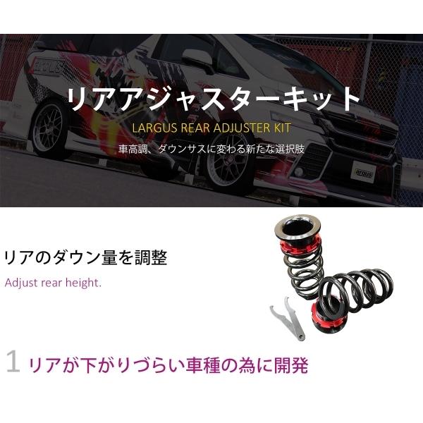 テイン フレックスA プリウスα リアアジャスターセット LARGUS リアアジャスターKIT のパーツレビュー | プリウスα(龍馬プリα