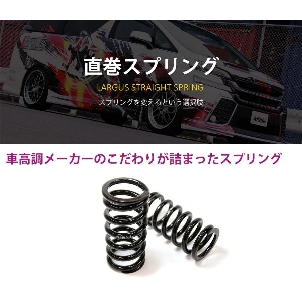 ラルグス スプリング id62 10k 200mm Amazon | Largus ラルグス ID62 直巻スプリング 2本セット 自由長200mm