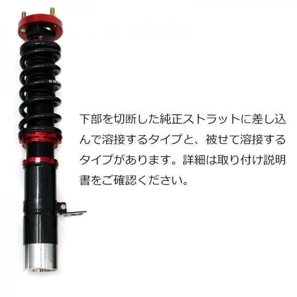 ラルグス フェアレディZ S30 2WD SpecS 車高調キット 特注品 要溶接