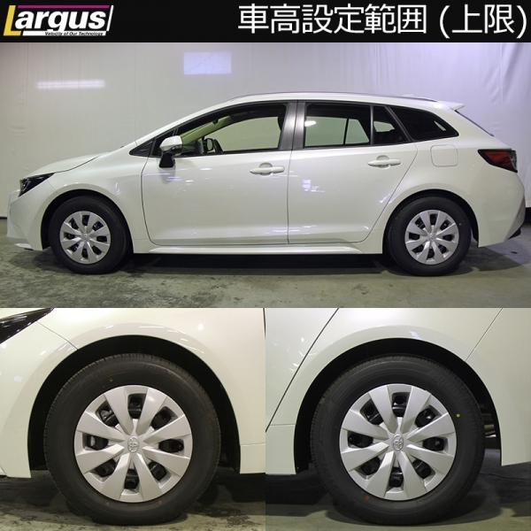 ラルグス カローラツーリング ZWE214W 4WD SpecS 車高調キット