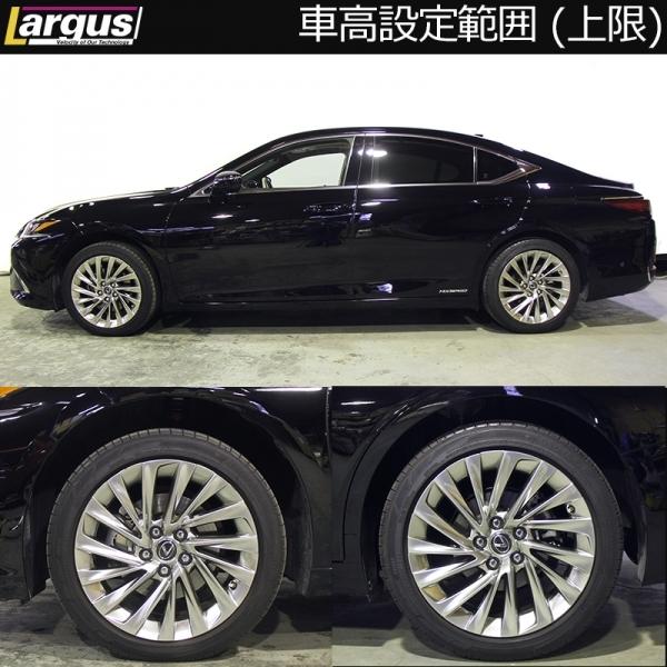 レクサス　ES300h AXZH10　車高調　ラグルス（リアのみ） ラルグス レクサス ES300h AXZH10 2WD SpecS 車高調キット : オート