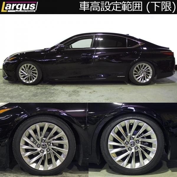 ラルグス レクサス ES300h AXZH10 2WD SpecS 車高調キット : オート