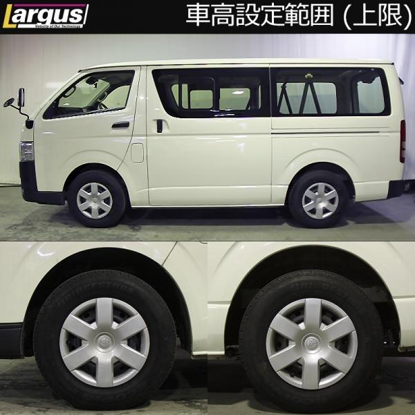 ラルグス ハイエース 200系 SpecS 車高調キット : オートヴィレッジ 