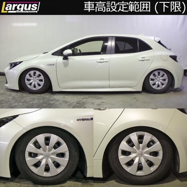 ラルグス カローラスポーツ ZWE213H/NRE210H/ZWE211H 2WD SpecD 車高調