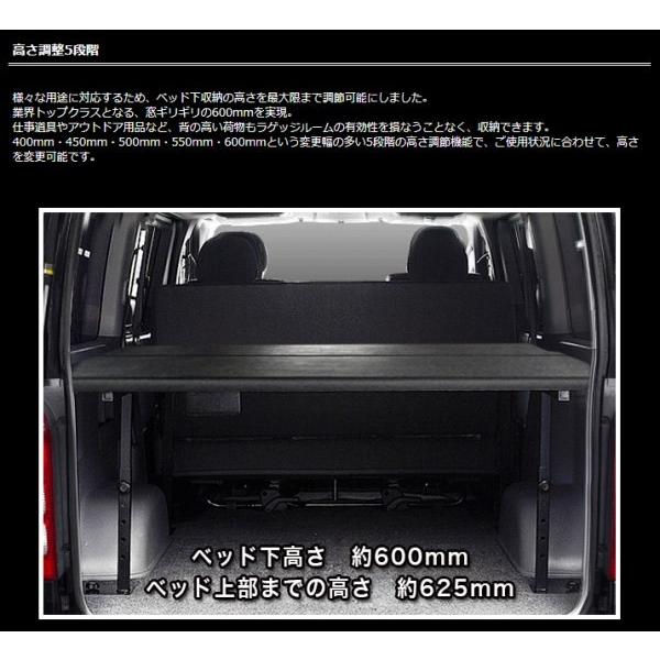 送料無料 ハイエース 200系 1-5型 S-GL 標準ボディ パワースライドドア無車 ベッドキット用ロング(延長)キット ブラックレザー｜autovillage｜04