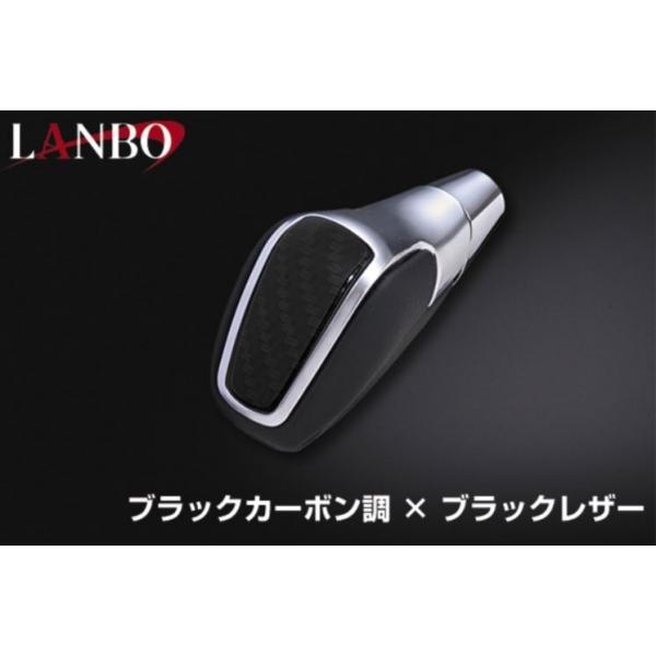 ランボ プリウス/プリウスPHV ZVW50/ZVW52 プレミアムシフトノブ