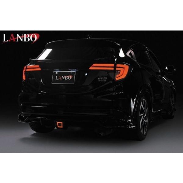 ランボ ヴェゼル RU1-4 LEDテールランプ スモークレンズ : AutoVillage 