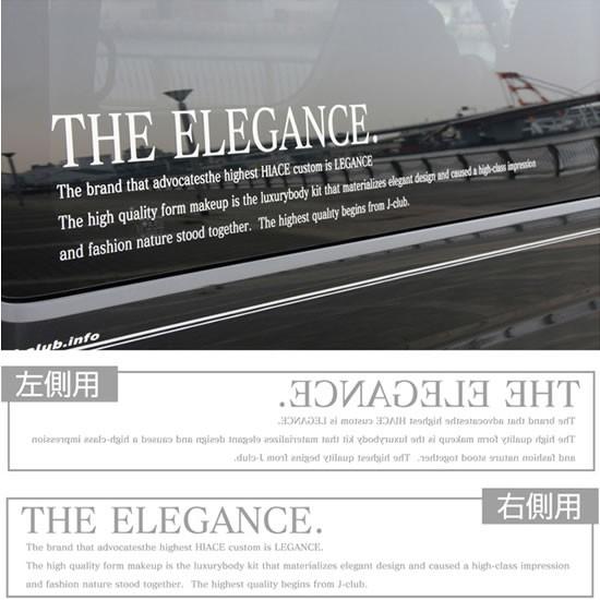 レガンス ザ 奥ゆかしいステッカー (手あい 動かす席側 (右) /1枚 白いこと) 自動車-ドレスアップ用品