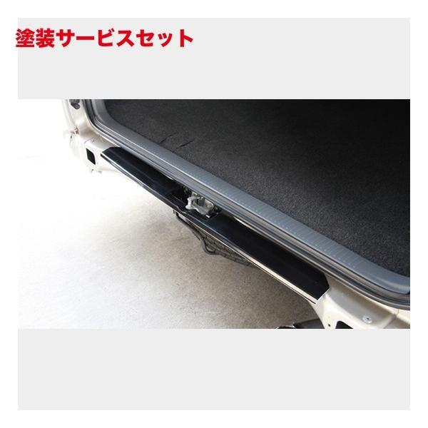 安心してお買い求めいただけます カラー番号をご指定下さい リアバンパーアタッチメント 雑誌などで活躍中の人気 Www Forever Boutique Ch
