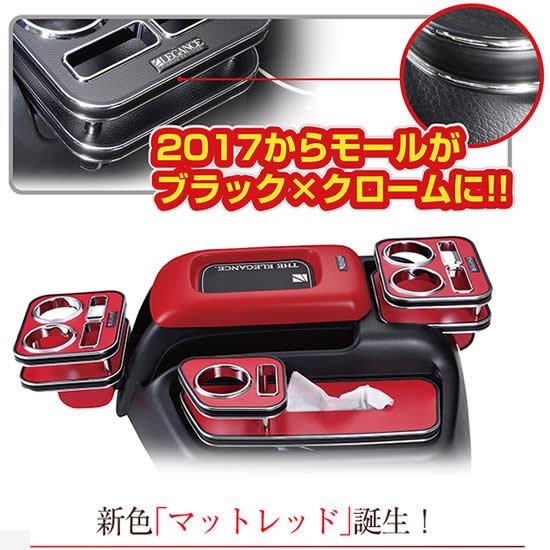 レガンス ハイエース 200系 1-4型 センターコンソール装備車 