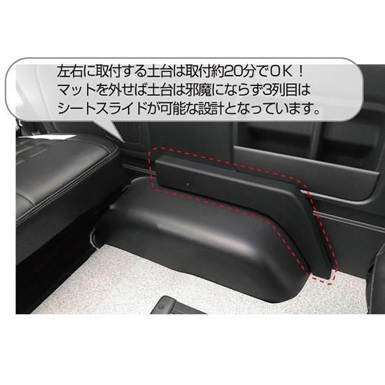 レガンス ハイエース 200系 ワイドボディ スーパーロング ファイン