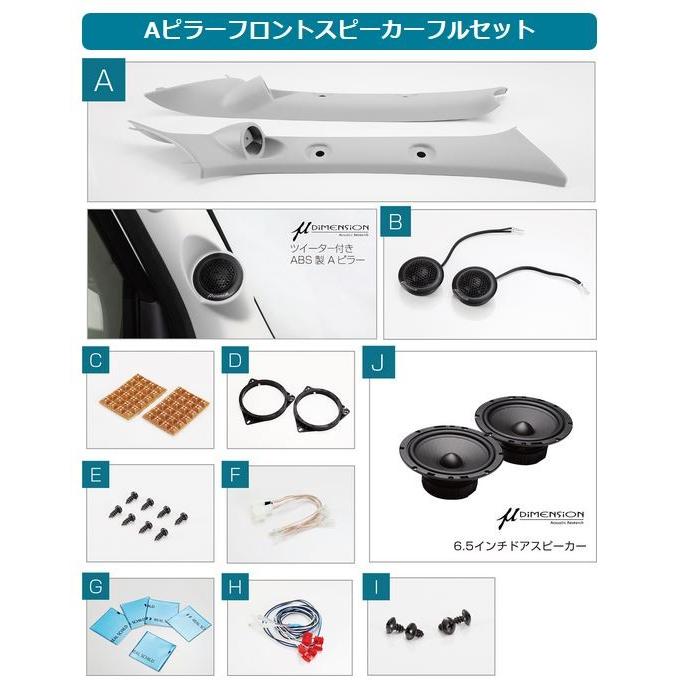 レガンス NV350キャラバン E26 後期 1BOX NETWORK Aピラーフロント