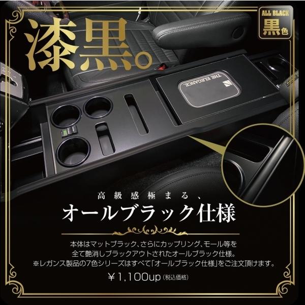 レガンス ハイエース 200系 ワイドボディ ファインテックツアラー