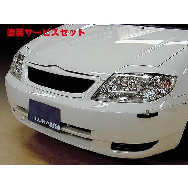 当社塗装品 ルナティックエモーション カローラフィールダー/ランクス/アレックス NZE/ZEE系 アイライン