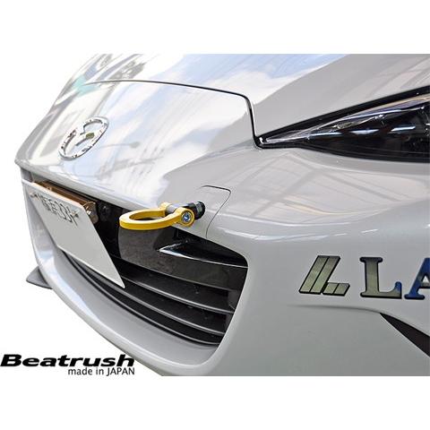 Beatrush LAILE ロードスター（ND）用　牽引 フック イエロー Beatrush LAILE ロードスター（ND）用 牽引 フック イエロー