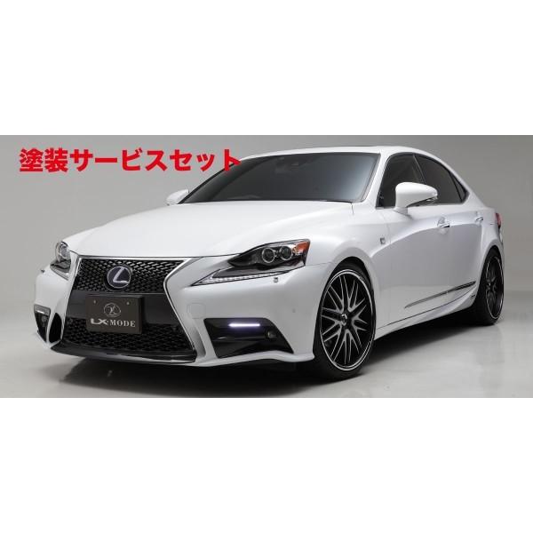 お気にいる 色番号塗装発送lexus Is 30系 Lxカラードリアバンパーディフューザー 塗装済 Ave30 35 Gse30 31 35 Ase30 p Autovillage オートヴィレッジ 通販 Yahoo ショッピング 早割クーポン Www Ladislexia Net