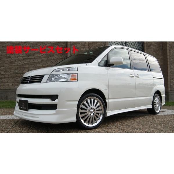 あす楽対応 色番号塗装発送ヴォクシー60系後期x系lxカラードフロントグリルb C M非装着車塗装済 Azr60 65 最安値直送