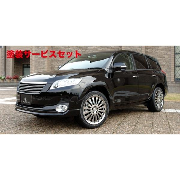 当社塗装品 エルエックスモード ヴァンガード 30系 前期 LXマークレス